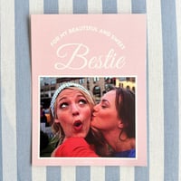 بطاقة إلى صديقتي الجميلة | To My Beautiful Friend - صورة 1