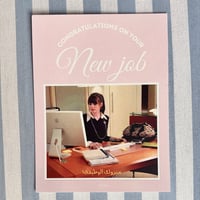 بطاقة مبروك الوظيفة | New Job Card - صورة 1