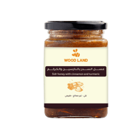 عسل السدر الدارسين و الكركم - صورة 1