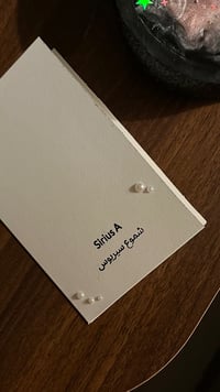 رساله - صورة 1