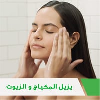 غسول وجه ​​مرطب من سيرا في - 473 مل - صورة 3