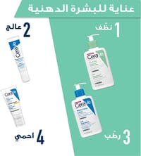 منظف ​​رغوي من سيرافي - 473 مل - صورة 2