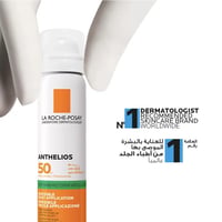 بخاخ واقي شمس بعامل وقاية‏ +‎ SPF50 من لاروش بوزيه بتاثير منعش مقاوم للمعان البشرة 75 مل - صورة 3
