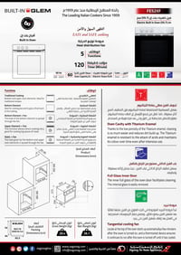 فرن جليم بلت-إن كهرباء، 59.7سم، متعدد الوظائف، 5 وظائف - صورة 8