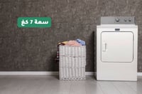 مجففة ملابس ميتاج – 7 كغ – 15 برنامج – أبيض - صورة 3
