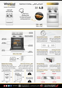 مطبخ كهرباء ويرلبول 4.8 قدم3 - أبيض - صورة 7
