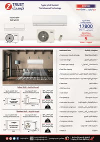 مكيف زيترست جداري بارد 18400 وحدة - 1.5 طن نص  - صورة 2