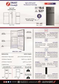 ثلاجة ز.ترست 18.8 قدم3، 527 لتر، - أستيل - صورة 3