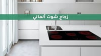  سطح مدمج ميديا الكهربائي المدمج – 5 شعلات – أسود – 90x52x60 سم - صورة 2