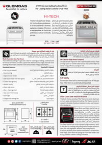 فرن جليم غاز 60*90، (5) عيون غاز، مروحة، مقلاة هوائـية - صورة 2