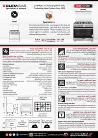 مطبخ جليم غاز 60*90، أمان تام، متعدد الوظائف، مروحة ـ أستيل - صورة 5
