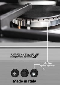مطبخ جليم غاز 60*90، أمان تام، متعدد الوظائف، مروحة ـ أستيل - صورة 3