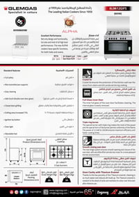 مطبخ جليم غاز 60*90 (5) شعلات غاز ، أمان تام - أستيل - صورة 4