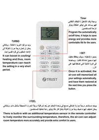 مكيف ز.ترست جداري 3 بارد - صورة 3