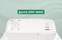 مجففة ملابس ميتاج – 7 كغ – 12 برنامج – أبيض - صورة 2