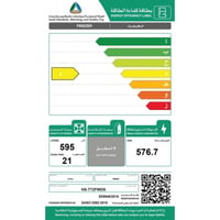فريزر ميديا قابلة للتحويل الى ثلاجة – 21 قدم مكعب – 595 لتر – فضي - صورة 2