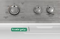 مجففة ملابس ميتاج – 7 كغ – 15 برنامج – أبيض - صورة 2