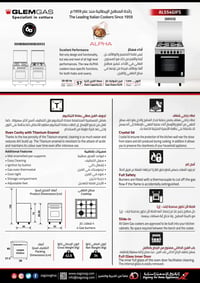 مطبخ جليم غاز 50*53، 4 شعلات، أمان تام ـ أستيل - صورة 3