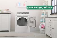 مجففة ملابس ميتاج تحميل أمامي سعة 7 كغ – 12 برامج – أبيض - صورة 2