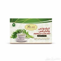 شاي البقدونس والكرفس قطوف الوادي - صورة 1