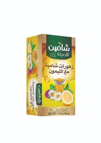 شاهي شامين زهورات مع الليمون  - صورة 1