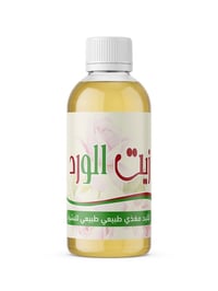 زيت الوردي للتفتيح الغني بالكولاجين - صورة 1