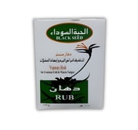 دهان الحبة السوداء - صورة 1