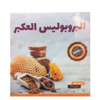 البروبوليس العكبر10جم - صورة 3
