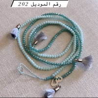 تعليقة جوال خرز مع حرف  - صورة 1
