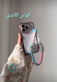 تعليقات جوال صناعه يدويه - صورة 10
