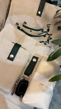 حقيبة المسجد - صورة 3