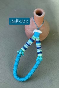 تعليقات جوال صناعه يدويه - صورة 9