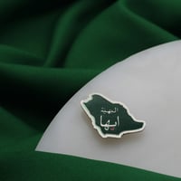 بروش ابها البهية - صورة 1