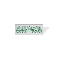 بروش - دام عزك يا وطن - صورة 1