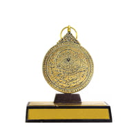 درع أسطرلاب مطلي  - Image 1