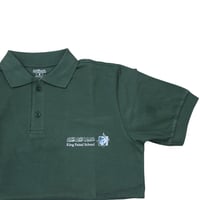 (Egypt) POLO SHORT SLEEVE GREEN - Image 1