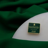 بروش الجواز السعودي - صورة 1