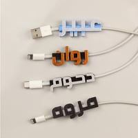 أسماء 3D لأسلاك Apple USB - صورة 10