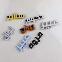 أسماء 3D لأسلاك Apple USB - صورة 6