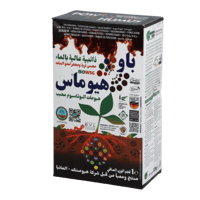 باو هيومس برو (هيوميك اسيد) 1 كجم - صورة 1