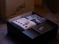  سجادة الصلاة بالعدّاد الذكي الرمادي الغامق - صورة 1
