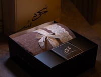  سجادة الصلاة بالعدّاد الذكي الروز المخملي - صورة 1