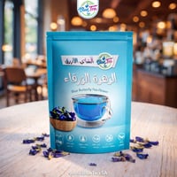 شاي أزرق - 25 جرام - صورة 4