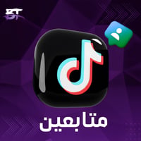 زياده متابعين تيك توك 5k متابع - صورة 1