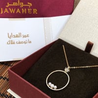 عقد انيق مع اللولو عيار 18 - صورة 4