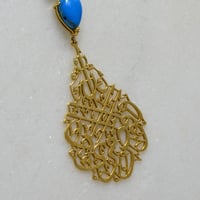 عقد ايات ذهب 18 - صورة 2