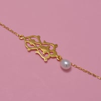 سبحة زخارف ذهب 21 - صورة 2