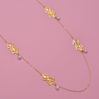 سبحة زخارف ذهب 21 - صورة 1