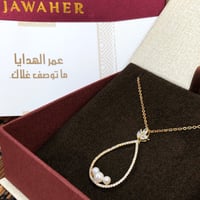 عقد انيق مع اللولو عيار 18 - صورة 4