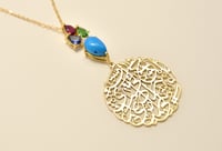 عقد ذهب 18 آيه مخطوطه  - صورة 1